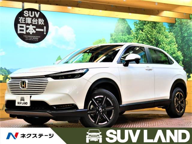 ヴェゼル ホンダ のクルマカタログ 新車 中古車の ネクステージ