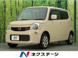 モコ 日産 の中古車一覧 新車 中古車の ネクステージ モコ 日産 の中古車一覧 新車 中古車の ネクステージ