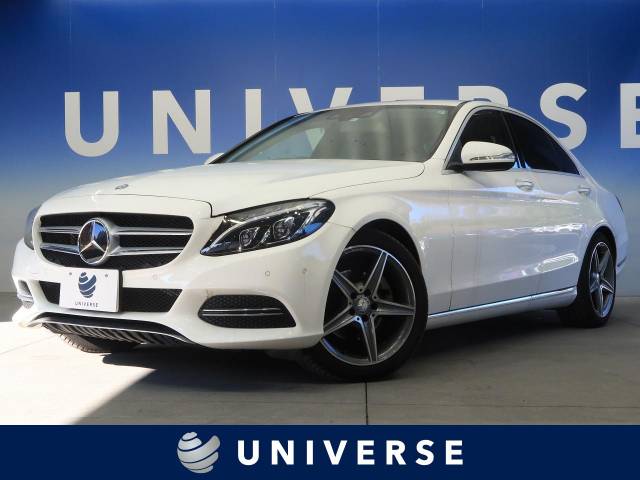 メルセデス ベンツ cクラス c200アバンギャルド 3 9万km 宮城県 195 の中古車詳細 宮城県のユニバース 仙台泉 新車 中古車 の ネクステージ メルセデス ベンツ cクラス c200アバンギャルド 3 9万km 宮城県 195 の中古車詳細 宮城県のユニバース 仙台泉 新車 中古車 の ネクステージ