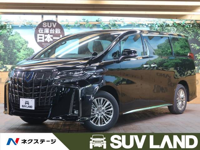 トヨタ アルファードハイブリッド ハイブリッドｓ タイプゴールド 9km 東京都 485 の中古車詳細 東京都のｓｕｖ ｌａｎｄ 横浜町田 ｓｕｖ ｌａｎｄ