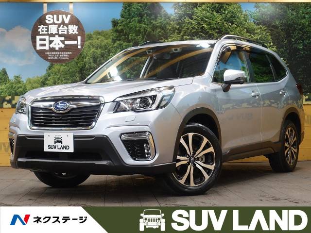 スバル フォレスター プレミアム 2 1万km 千葉県 696 の中古車詳細 千葉県のｓｕｖ ｌａｎｄ 千葉 新車 中古車の ネクステージ