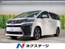 ヴェルファイア ２ ５ｚ ｇエディション トヨタ Cvt 無段変速車 のカタログ詳細情報 新車 中古車の ネクステージ