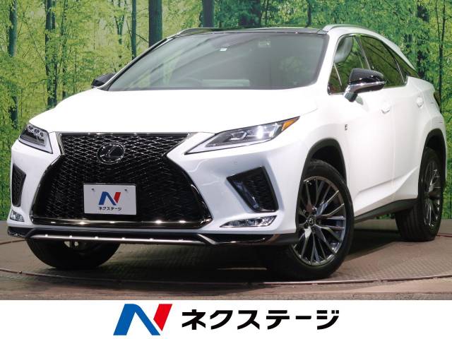 ｒｘ レクサス のクルマカタログ 新車 中古車の ネクステージ
