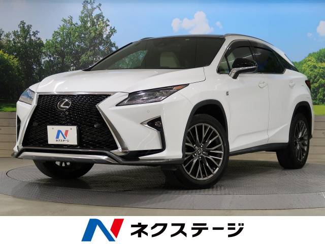 レクサス ｒｘ ｒｘ２００ｔ ｆスポーツ 4 6万km 千葉県 911 の中古車詳細 千葉県の幕張店 ｓｕｖ ｌａｎｄ