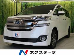 トヨタ ヴェルファイアハイブリッド ４ｗｄの中古車一覧 新車 中古車の ネクステージ