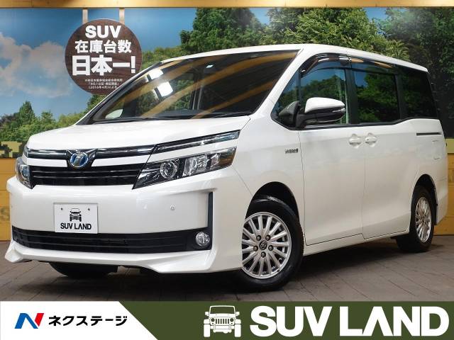 トヨタ ヴォクシー ハイブリッドｖ 4 9万km 千葉県 870 の中古車詳細 千葉県のｓｕｖ ｌａｎｄ 千葉 新車 中古車の ネクステージ