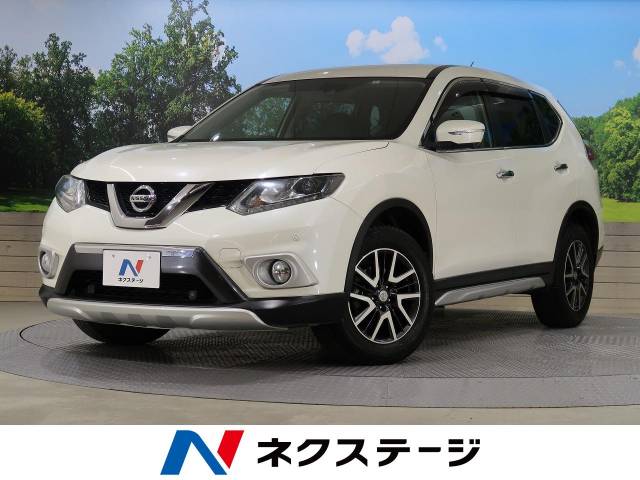 エクストレイル 特別 限定 ２０ｘ エクストリーマーｘ エマージェンシーブレーキ パッケージ 日産 Cvt 無段変速車 のカタログ詳細情報 新車 中古車の ネクステージ