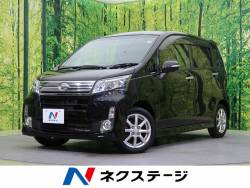 ムーヴ ダイハツ の中古車一覧 新車 中古車の ネクステージ