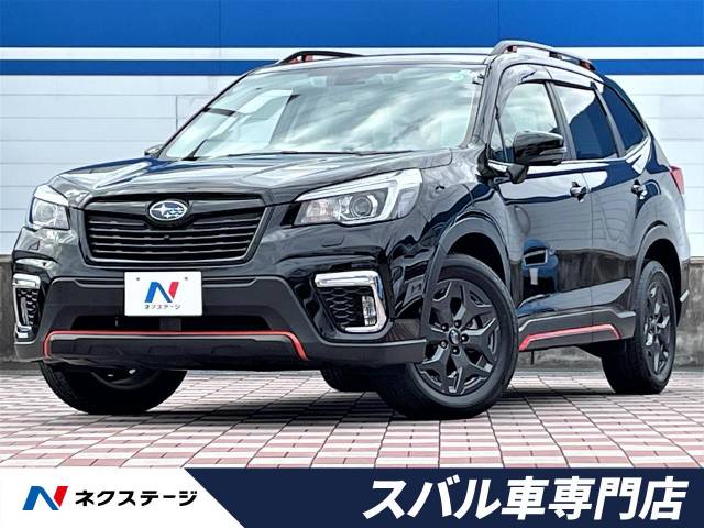 スバル フォレスター ｘ ブレイク 2 1万km 愛知県 545 の中古車詳細 愛知県の春日井スバル車専門店 新車 中古車の ネクステージ