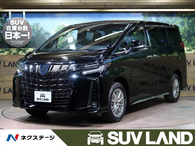 トヨタ アルファードハイブリッド ハイブリッドｓ タイプゴールド 10km 愛知県 868 の中古車詳細 愛知県のｓｕｖ ｌａｎｄ 名古屋 新車 中古車の ネクステージ