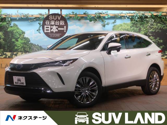 トヨタ ハリアーハイブリッド ｚ レザーパッケージ 0 3万km 499 9万円 東京都 779 の中古車詳細 東京都のｓｕｖ ｌａｎｄ 横浜町田 新車 中古車の ネクステージ