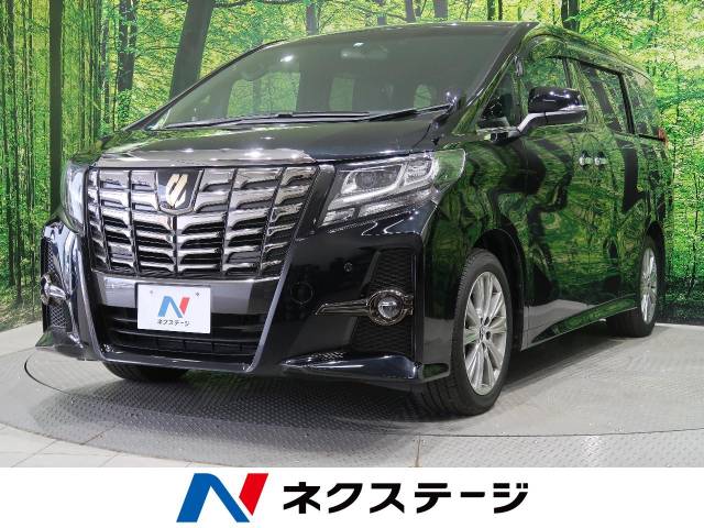 アルファード型式 Dba Agh30w トヨタ のクルマカタログ 新車 中古車の ネクステージ