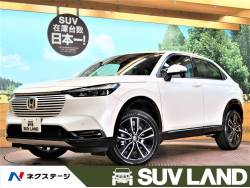 ホンダ ヴェゼル 登録済未使用車の中古車一覧 新車 中古車の ネクステージ