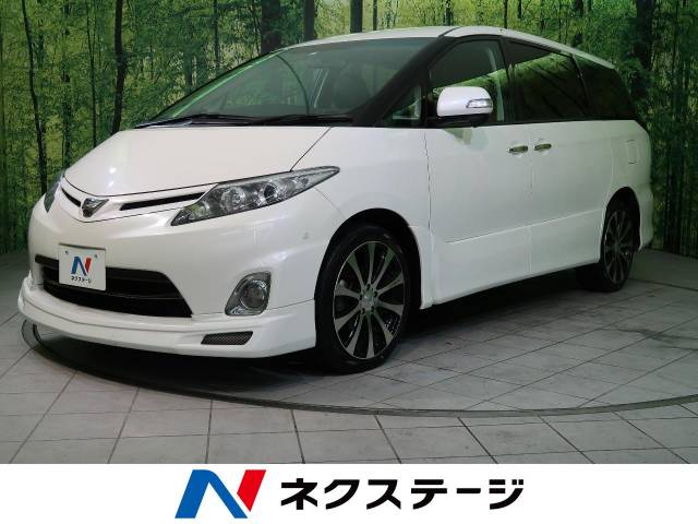 トヨタ エスティマ ２ ４アエラス ｇエディション 9 1万km 長野県 177 の中古車詳細 長野県の松本店 新車 中古車の ネクステージ