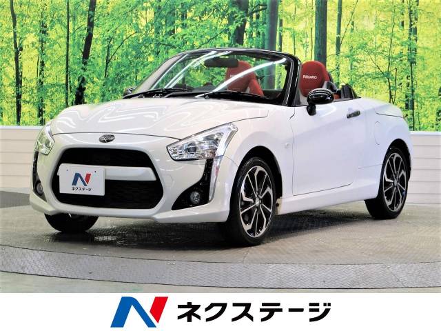 ダイハツ コペン ５速ｍｔ ｒｅｃａｒｏ製シート Ff 1 9万円 熊本県 843 の中古車詳細 熊本県の熊本東店 ｓｕｖ ｌａｎｄ