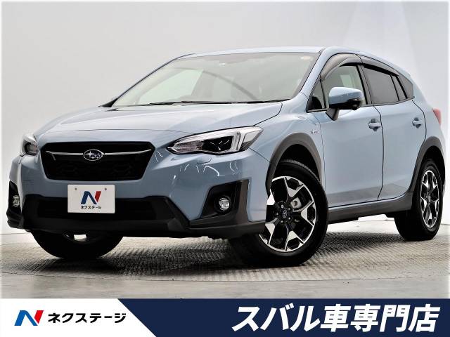 スバル ｘｖ ２ ０ｅ ｌ アイサイト 0 7万km 大阪府 065 の中古車詳細 大阪府の香里園スバル車専門店 新車 中古車の ネクステージ