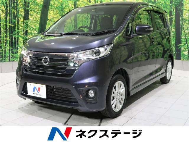 日産 デイズ ハイウェイスター ｊ 0 2万km 高知県 009 の中古車詳細 高知県の高知店 ｓｕｖ ｌａｎｄ