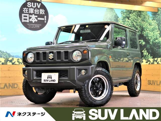 スズキ ジムニー 禁煙車 ５ｍｔ Part4wd 242 9万円 兵庫県 659 の中古車詳細 兵庫県のｓｕｖ ｌａｎｄ 神戸 ｓｕｖ ｌａｎｄ