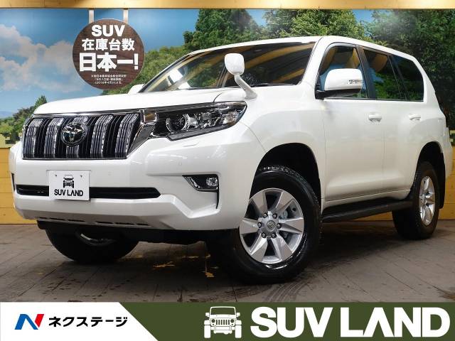 トヨタ ランドクルーザープラド ｔｘ 6km 千葉県 992 の中古車詳細 千葉県のｓｕｖ ｌａｎｄ 千葉 新車 中古車の ネクステージ