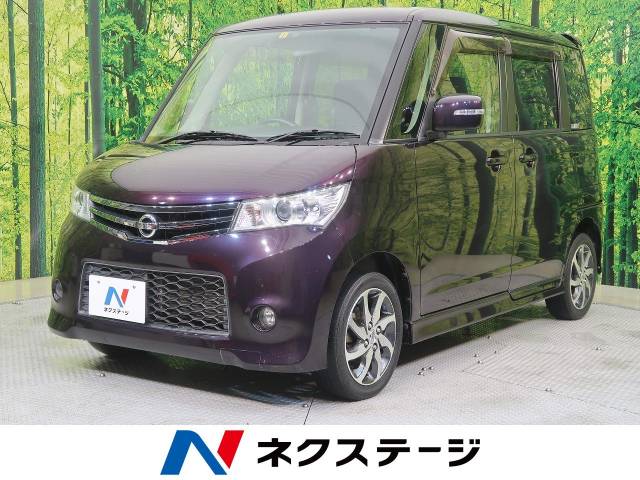 日産 ルークス ハイウェイスター 5 3万km 60 9万円 愛知県 761 の中古車詳細 愛知県の41号小牧店 新車 中古車の ネクステージ 日産 ルークス ハイウェイスター 5 3万km 60 9万円 愛知県 761 の中古車詳細 愛知県の41号小牧店 新車 中古車の ネクステージ