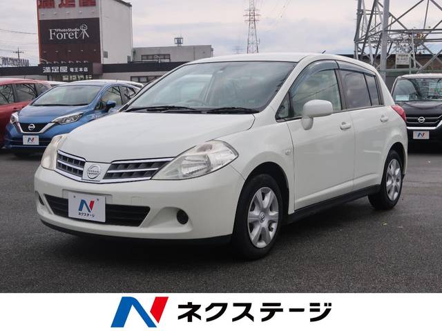 ティーダ 日産 のクルマカタログ 新車 中古車の ネクステージ ティーダ 日産 のクルマカタログ 新車 中古車の ネクステージ