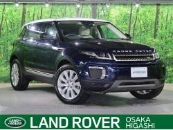 イヴォーク 中古車の中古車一覧 新車 中古車の ネクステージ