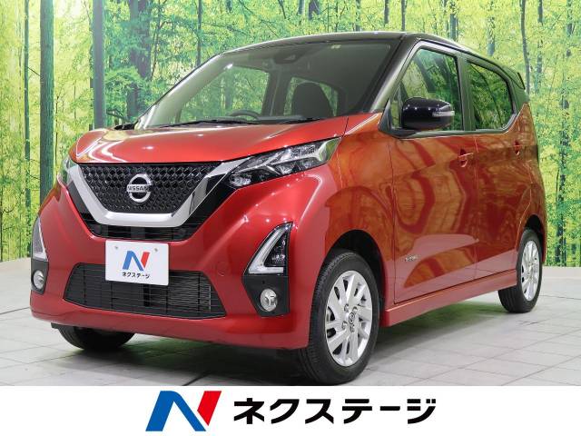 デイズ ハイウェイスター ｘ プロパイロットエディション 日産 Cvt 無段変速車 のカタログ詳細情報 新車 中古車の ネクステージ