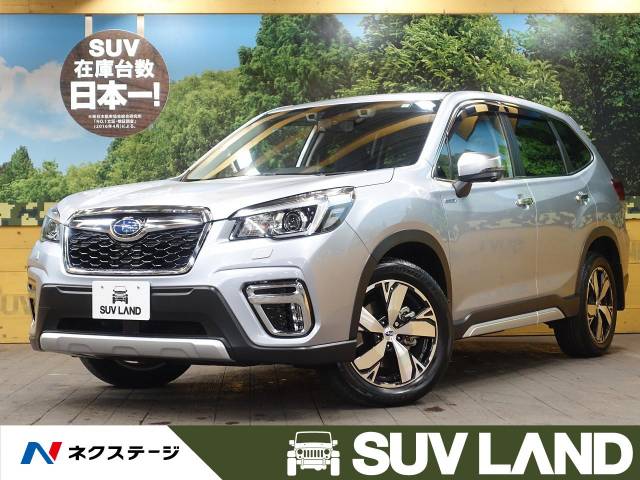 スバル フォレスター アドバンス 0 3万km 299 9万円 千葉県 634 の中古車詳細 千葉県のｓｕｖ ｌａｎｄ 千葉 新車 中古車 の ネクステージ