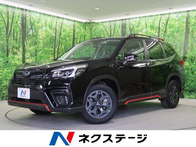 スバル フォレスター ｘ ブレイク 250km 埼玉県 310 の中古車詳細 埼玉県の新座店 新車 中古車の ネクステージ