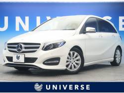 メルセデス ベンツ ｂクラスの中古車一覧 輸入車 外車の中古車探しなら ユニバース