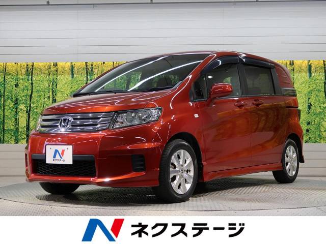 ホンダ フリードスパイク g エアロ 7 6万km 愛知県 534 の中古車詳細 愛知県の刈谷店 新車 中古車の ネクステージ ホンダ フリードスパイク g エアロ 7 6万km 愛知県 534 の中古車詳細 愛知県の刈谷店 新車 中古車の ネクステージ