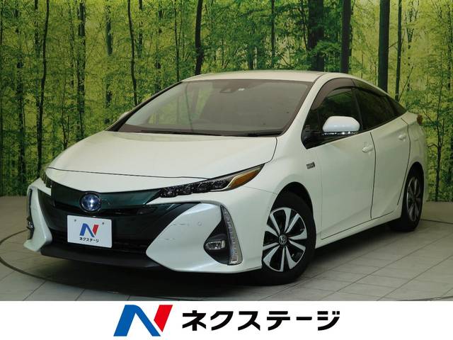 トヨタ プリウスＰＨＶ Ａ 2.1万Km 253.8万円(静岡県)[279]の中古車 