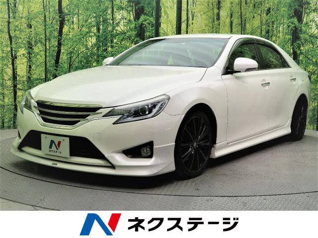 マークｘ トヨタ のクルマカタログ 新車 中古車の ネクステージ
