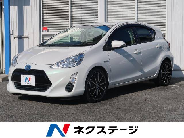 トヨタ アクア ｓ 6 4万km 愛知県 767 の中古車詳細 愛知県の豊橋店 新車 中古車の ネクステージ
