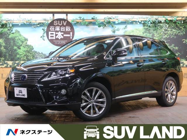 ｒｘ レクサス のクルマカタログ 新車 中古車の ネクステージ