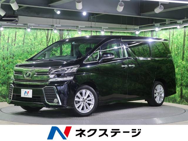 トヨタ ヴェルファイア ２ ５ｚ 3 5万km 大阪府 9 の中古車詳細 大阪府の寝屋川店 ｓｕｖ ｌａｎｄ