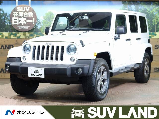 クライスラー ジープ ジープ ラングラーアンリミテッド 禁煙車 ｓｄナビ Part4wd 399 9万円 愛知県 869 の中古車詳細 愛知県のｓｕｖ ｌａｎｄ 名古屋 ｓｕｖ ｌａｎｄ