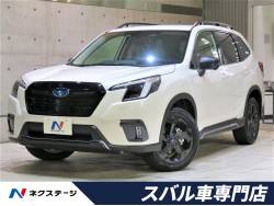 スバル フォレスター 未使用車の中古車一覧 Suv Land
