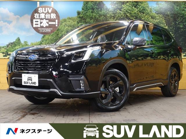 スバル フォレスター 登録済み未使用車 現行型 Full4wd 千葉県 223 の中古車詳細 千葉県のｓｕｖ ｌａｎｄ 千葉 ｓｕｖ ｌａｎｄ