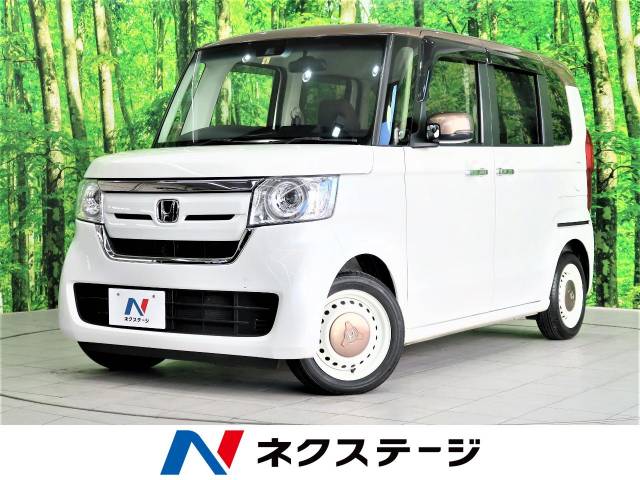 n box 特別 限定 g lホンダセンシング 特別仕様車カッパーブラウンスタイル ホンダ Cvt 無段変速車 のカタログ詳細情報 新車 中古車 の ネクステージ n box 特別 限定 g lホンダセンシング 特別仕様車カッパーブラウンスタイル ホンダ Cvt 無段変速車 のカタログ詳細情報 新車 中古車 の ネクステージ