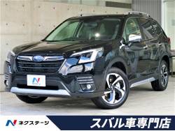 スバル フォレスター 愛知県 未使用車の中古車一覧 新車 中古車の ネクステージ
