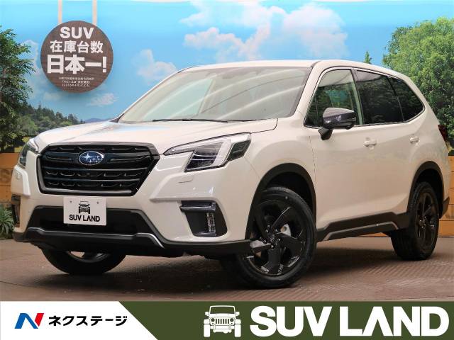 スバル フォレスター スポーツ 10km 大阪府 046 の中古車詳細 大阪府のsuv land 堺 新車 中古車の ネクステージ スバル フォレスター スポーツ 10km 大阪府 046 の中古車詳細 大阪府のsuv land 堺 新車 中古車の ネクステージ