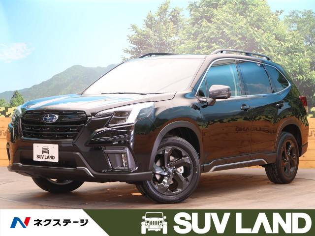スバル フォレスター スポーツ 8km 鹿児島県 928 の中古車詳細 鹿児島県のsuv land 鹿児島 新車 中古車の ネクステージ スバル フォレスター スポーツ 8km 鹿児島県 928 の中古車詳細 鹿児島県のsuv land 鹿児島 新車 中古車の ネクステージ