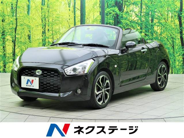 コペン ダイハツ のクルマカタログ 新車 中古車の ネクステージ
