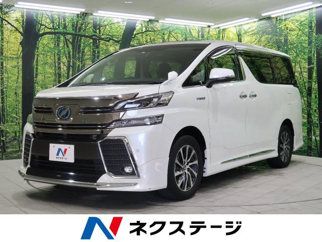 トヨタ ヴェルファイアハイブリッド ハイブリッドｚｒ ｇエディション 7 2万km 岩手県 351 の中古車詳細 岩手県の盛岡店 新車 中古車 の ネクステージ