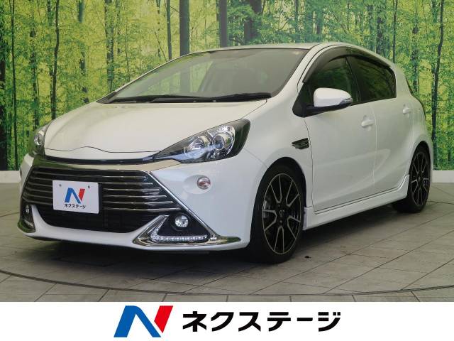 トヨタ アクア g g s 2 9万km 愛知県 060 の中古車詳細 愛知県の岡崎美合店 新車 中古車の ネクステージ トヨタ アクア g g s 2 9万km 愛知県 060 の中古車詳細 愛知県の岡崎美合店 新車 中古車の ネクステージ