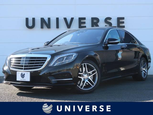 ｓクラス ｓ４００ハイブリッド メルセデス ベンツ ７at のカタログ詳細情報 新車 中古車の ネクステージ
