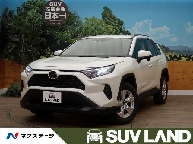 トヨタ ｒａｖ４ ｘ 0 5万km 329 7万円 北海道 260 の中古車詳細 北海道のｓｕｖ ｌａｎｄ 札幌 新車 中古車の ネクステージ