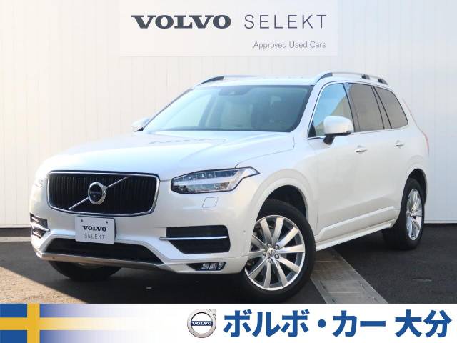 良質なボルボ認定中古車一覧 ネクステージのボルボ正規販売店