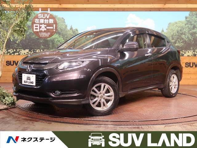ホンダ ヴェゼル ハイブリッドｘ 5 3万km 石川県 333 の中古車詳細 石川県のｓｕｖ ｌａｎｄ 金沢 ｓｕｖ ｌａｎｄ